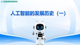 课程截图