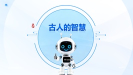 课程截图