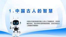 课程截图