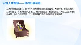 课程截图