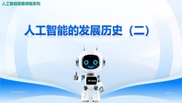 课程截图