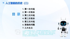 课程截图