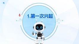 课程截图