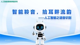 课程截图