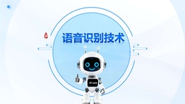 课程截图