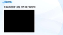 课程截图