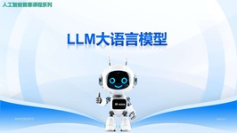 课程截图