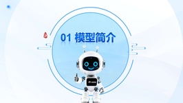 课程截图