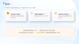 课程截图