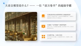 课程截图