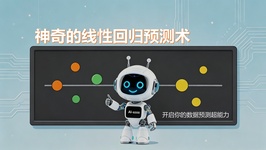 课程截图