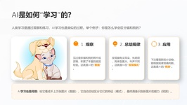 课程截图