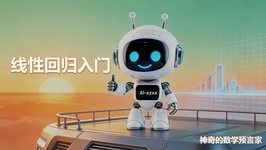 课程截图