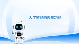 课程截图