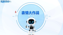 课程截图