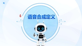 课程截图