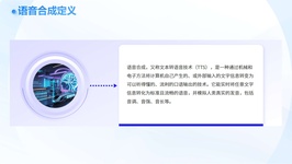 课程截图