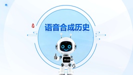 课程截图