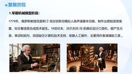 课程截图
