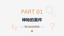 课程截图