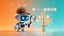课程截图