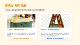 课程截图