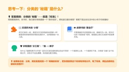 课程截图