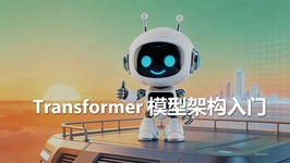 课程截图