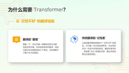 课程截图
