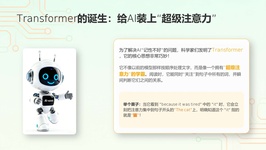 课程截图