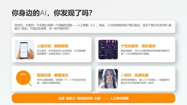课程截图