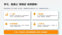 课程截图