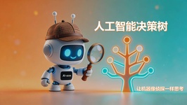 课程截图