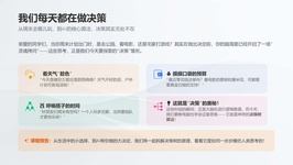 课程截图