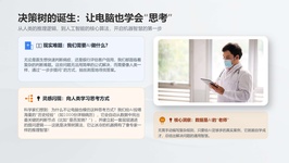 课程截图