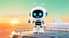 课程截图