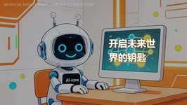 课程截图