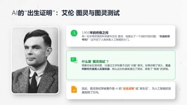 课程截图
