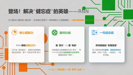 课程截图