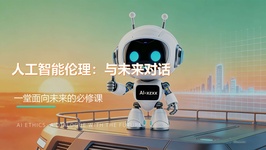 课程截图