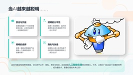 课程截图