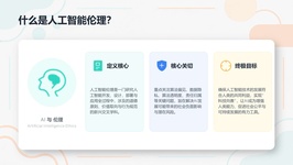 课程截图