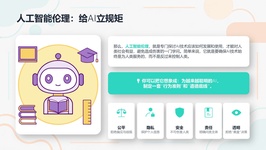 课程截图