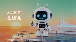 课程截图