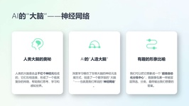课程截图
