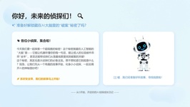 课程截图