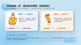 课程截图
