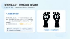 课程截图