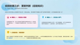 课程截图