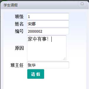 选课,排课,高考改革排课系统